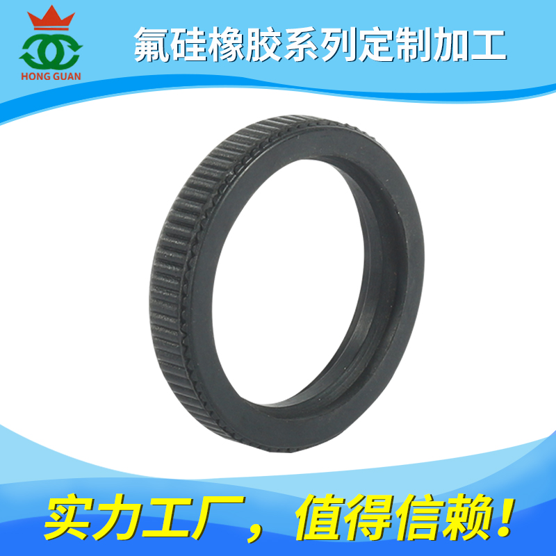 氟硅/橡膠（HK、FLS）系列產(chǎn)品