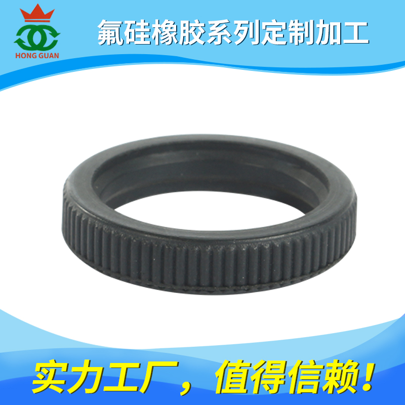 氟硅/橡膠（HK、FLS）系列產(chǎn)品