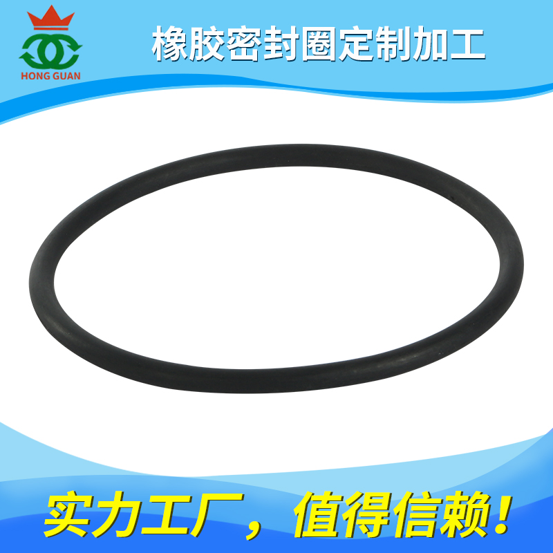 丁腈膠（NBR、HNBR） 系列產(chǎn)品